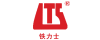 铁力士拖泵